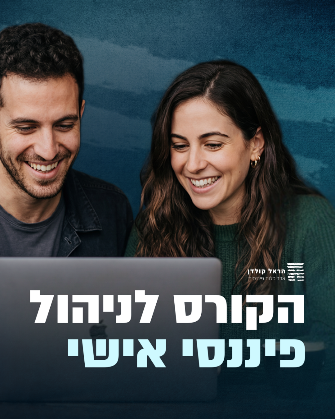 עיצוב ללא שם (2)